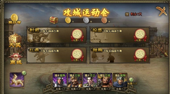 攻城掠地典藏纯粮怎么使用