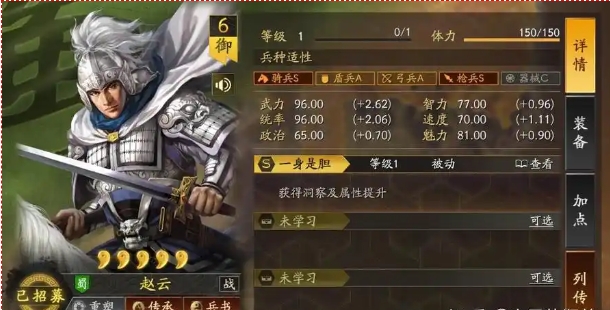 三国志战略版弓三势贾诩怎么组