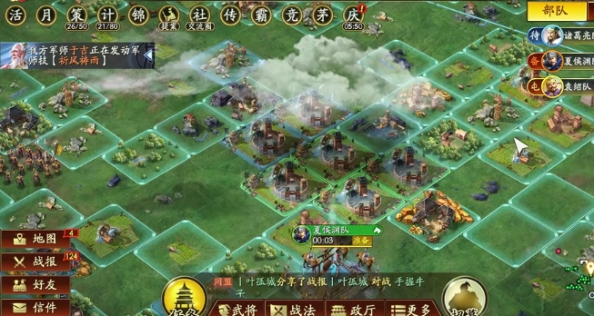 少年三国志布局谋官渡怎么过