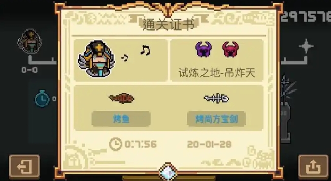 元气骑士武器怎么变成金框 元气骑士武器怎么变成金框