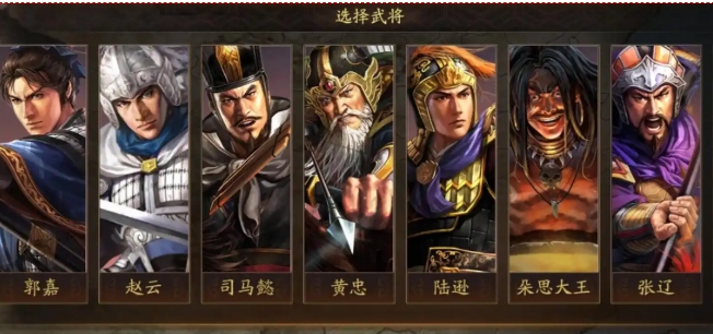 三国志战略版赵云陈到怎么搭配 三国志战略版赵云陈到怎么搭配
