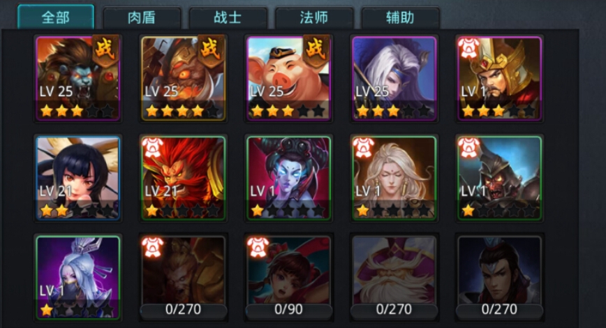 乱斗西游2怎么觉醒技能