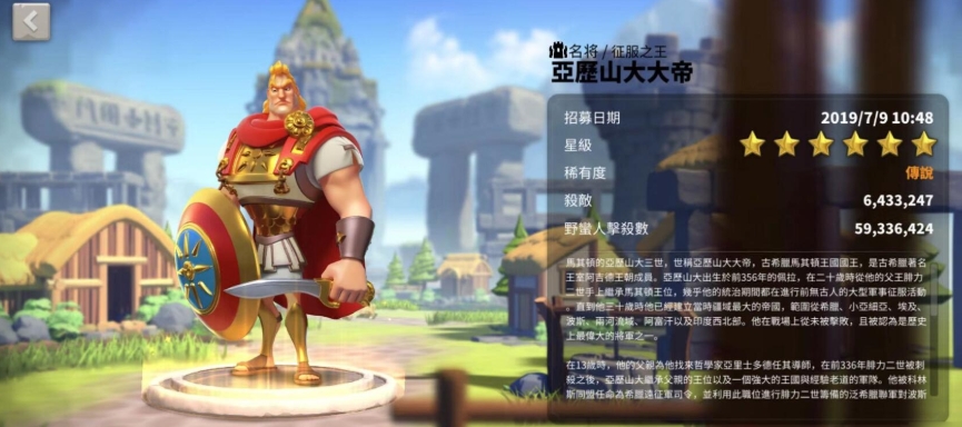 万国觉醒怎么养橙将