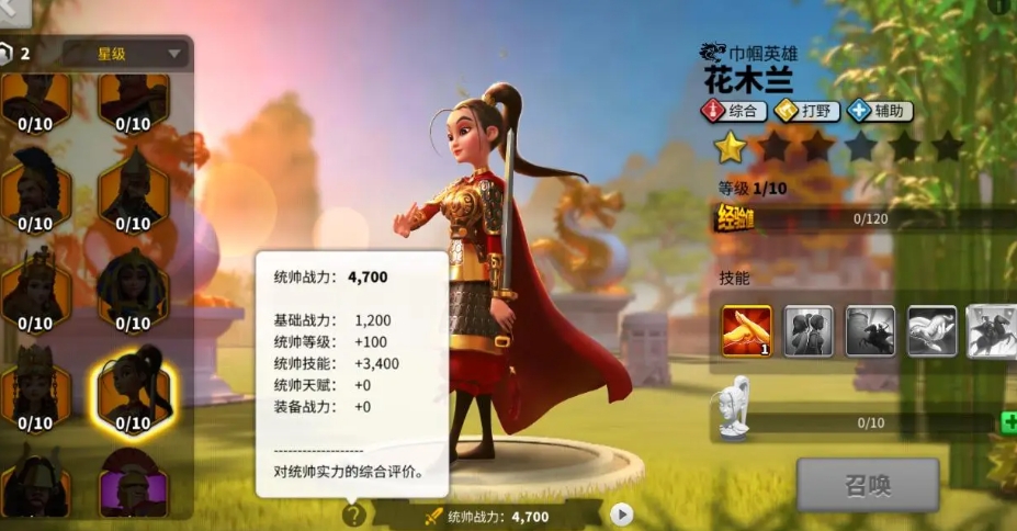 万国觉醒怎么养橙将 万国觉醒怎么养橙将