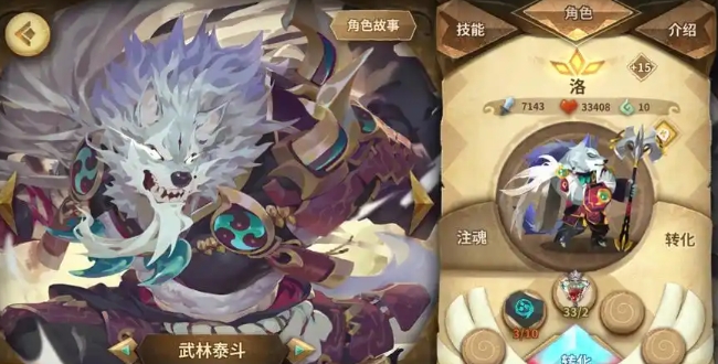 万象物语神殿守护者怎么过