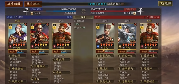 三国志战略版嘟嘟队如何配兵书