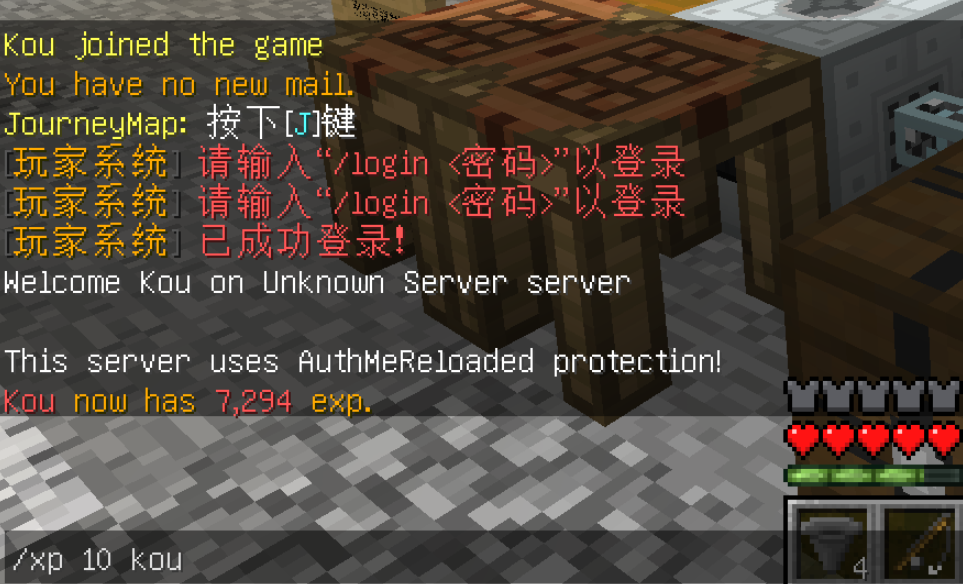 我的世界怎么调速度效果