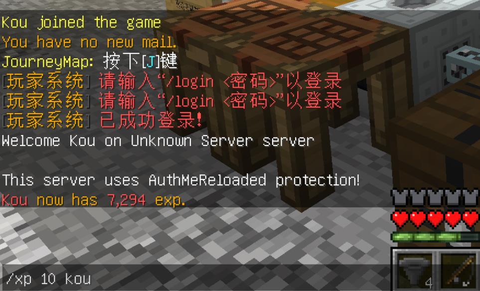 我的世界怎么调速度效果