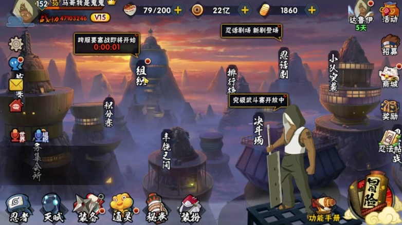 火影忍者手游关卡小队突袭要怎么打 火影忍者手游关卡小队突袭要怎么打