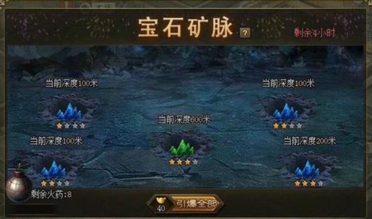 攻城掠地怎么获取活动宝石 攻城掠地怎么获取活动宝石
