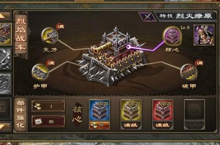 攻城掠地怎么获取活动宝石 攻城掠地怎么获取活动宝石