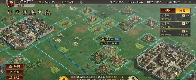 三国志战略版s4十级地如何打