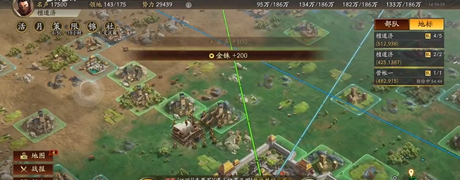 三国志战略版s4十级地如何打