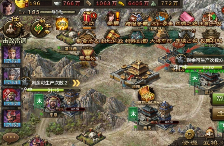 攻城掠地怎么辅助封地 攻城掠地怎么辅助封地