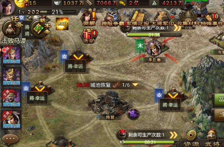攻城掠地怎么辅助封地 攻城掠地怎么辅助封地