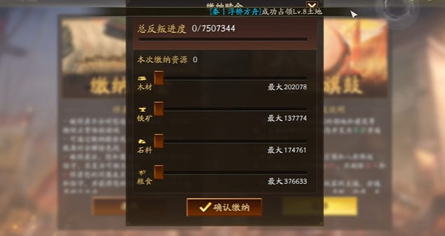 三国志战略版如何将敌军俘虏