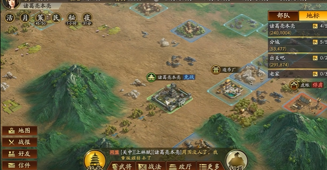 三国志战略版如何将敌军俘虏