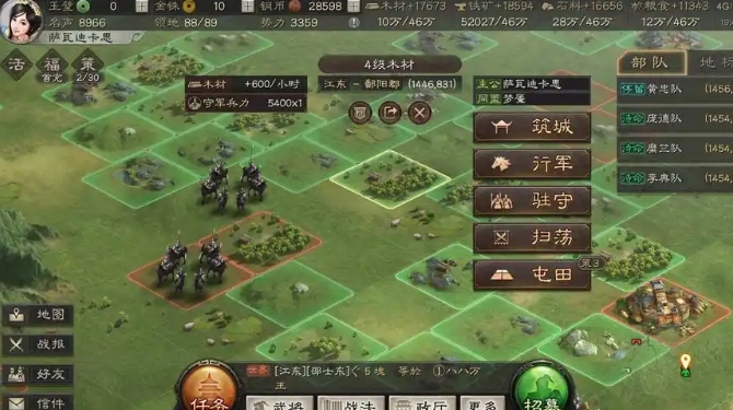 三国志战略版一举歼灭怎么获得