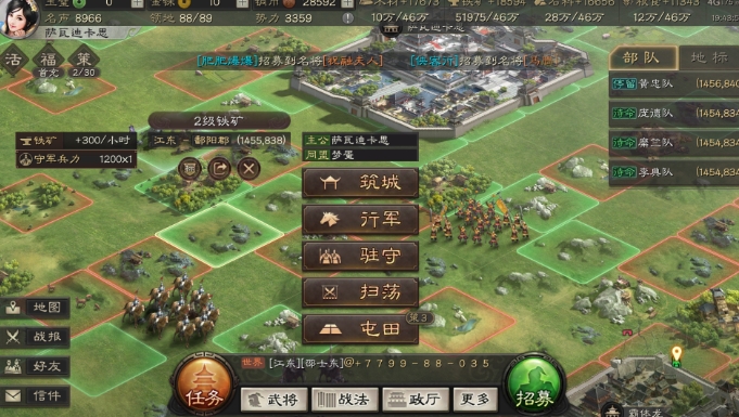三国志战略版一举歼灭怎么获得