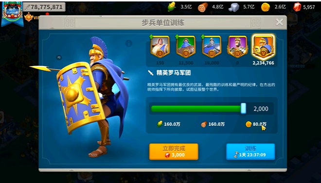 万国觉醒如何增强作战能力