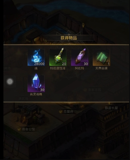 地下城堡3如何快速升级