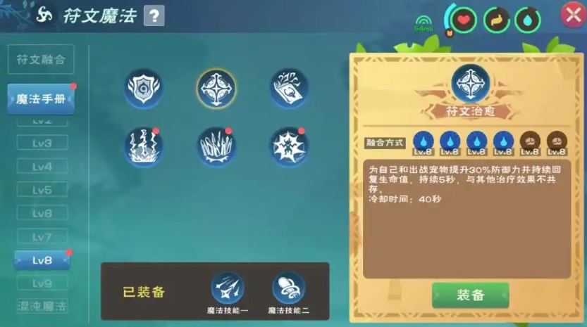 创造与魔法土魔法怎么合成