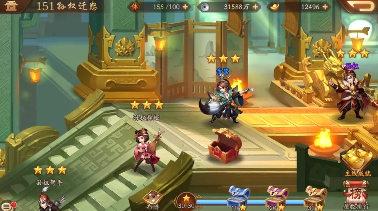 少年三国志护镖令怎么用