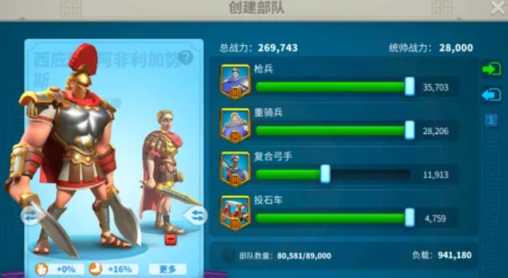万国觉醒怎么灭掉联盟