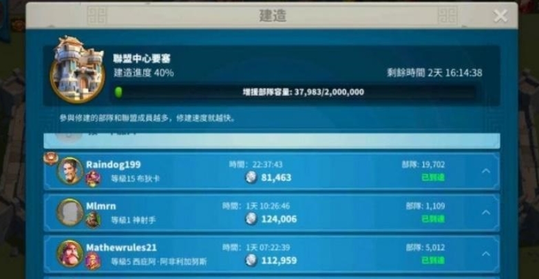 万国觉醒怎么灭掉联盟 万国觉醒怎么灭掉联盟