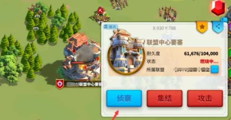万国觉醒怎么灭掉联盟 万国觉醒怎么灭掉联盟