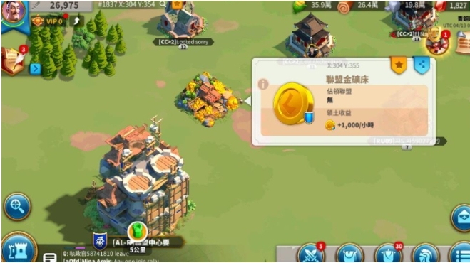 万国觉醒怎么建采石场