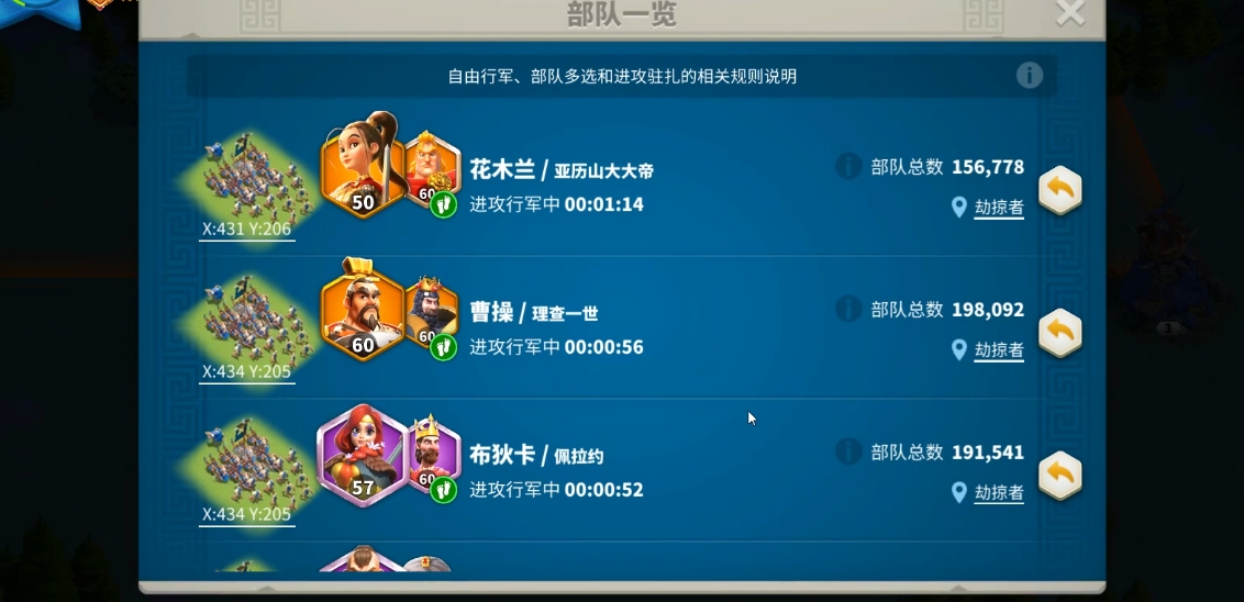 万国觉醒如何提高增援的量 万国觉醒如何提高增援的量