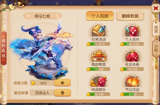 梦幻西游圆梦怎么获得 梦幻西游圆梦怎么获得