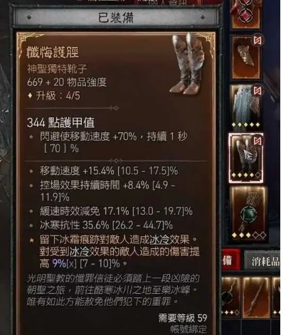 暗黑破坏神冰法土豪装备怎么获得