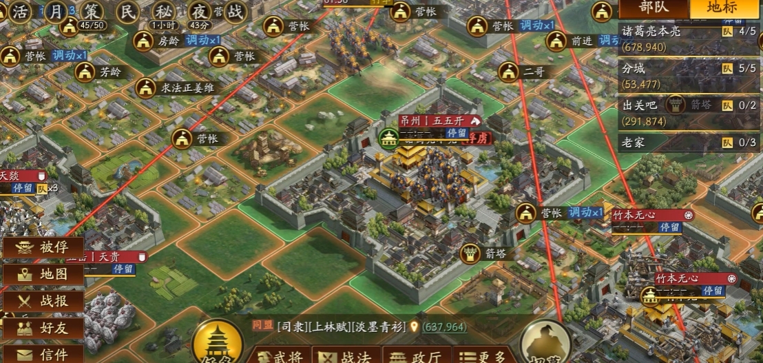 三国志战略版如何脱离俘虏 三国志战略版如何脱离俘虏
