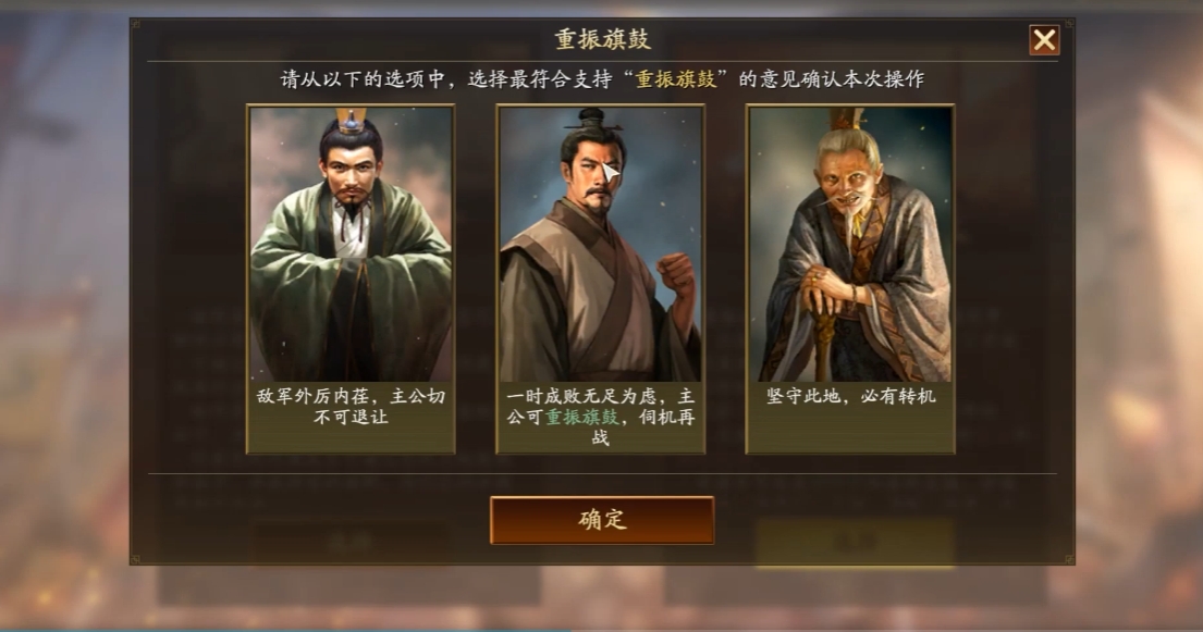 三国志战略版如何脱离俘虏