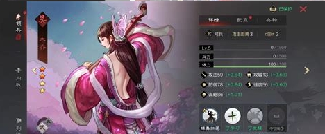 率土之滨平民五队怎么搭配