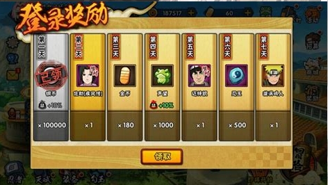 火影忍者羁绊忍者积分怎么拿