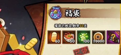 火影忍者怎么刷金币