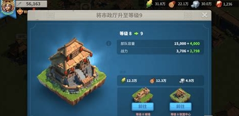 万国觉醒怎么建造部队