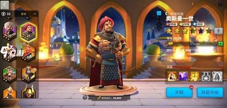 万国觉醒紫将橙将怎么分