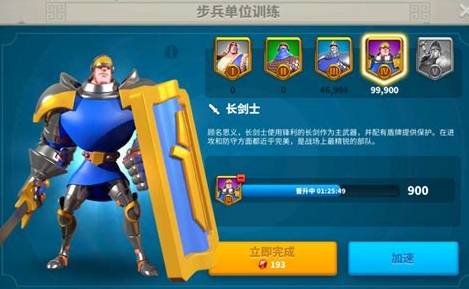 万国觉醒怎么清除低级兵种