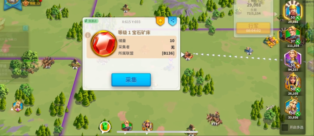 万国觉醒如何找到高级矿
