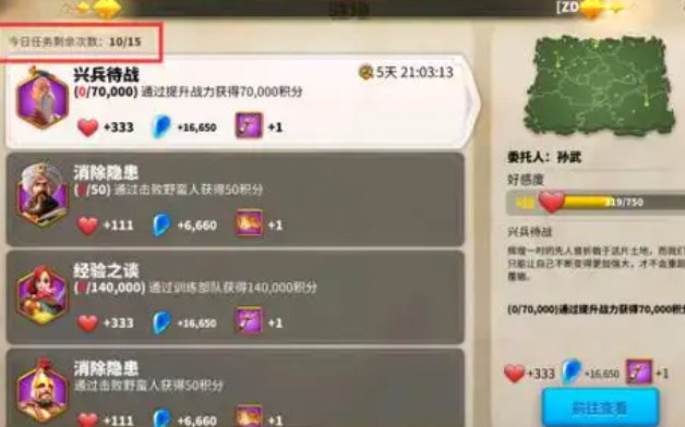 万国觉醒挖完矿怎么还扣除一些