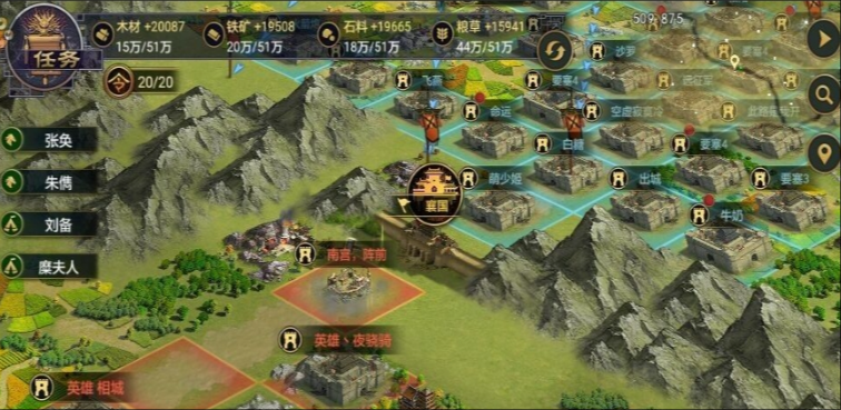 率土之滨怎么建要塞攻城