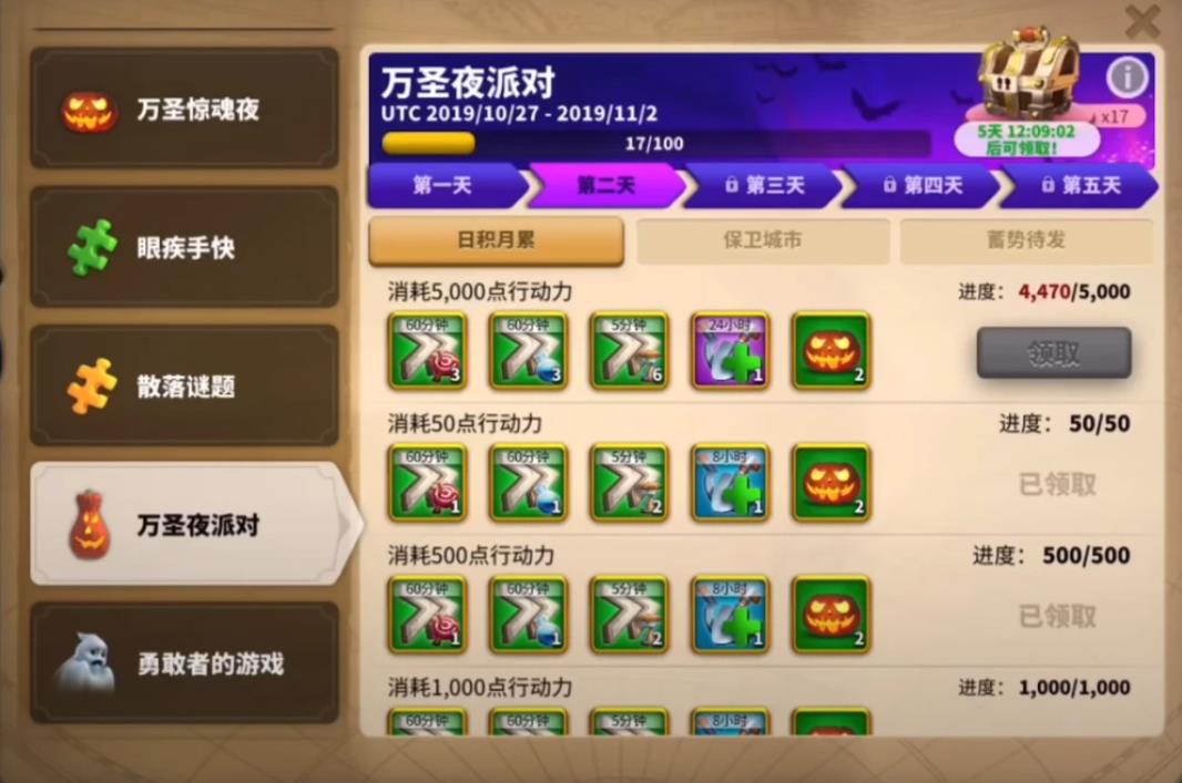 万国觉醒南瓜药锅如何使用