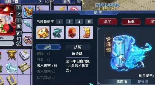 梦幻西游龙宫怎么挂机
