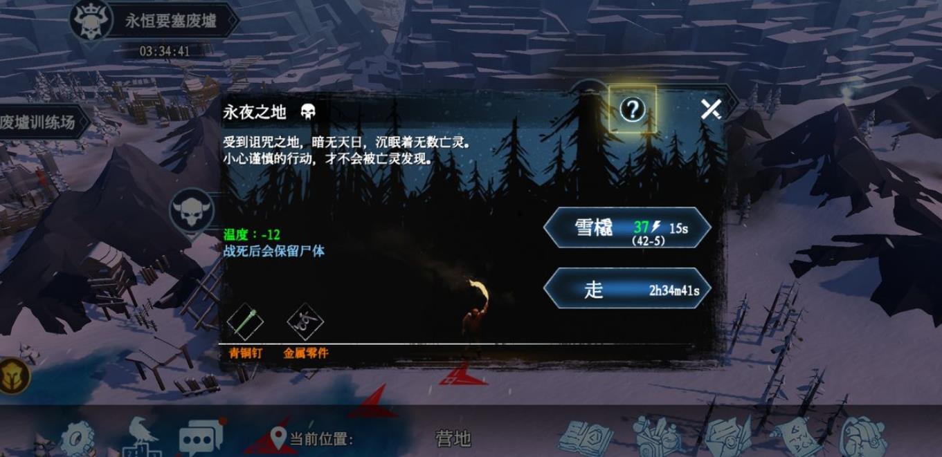 冰原守卫者猎魔城堡地图怎么获得