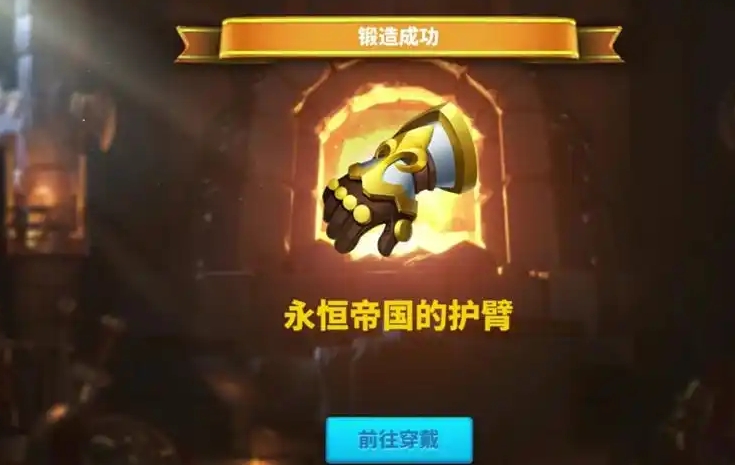 万国觉醒武器怎么解锁