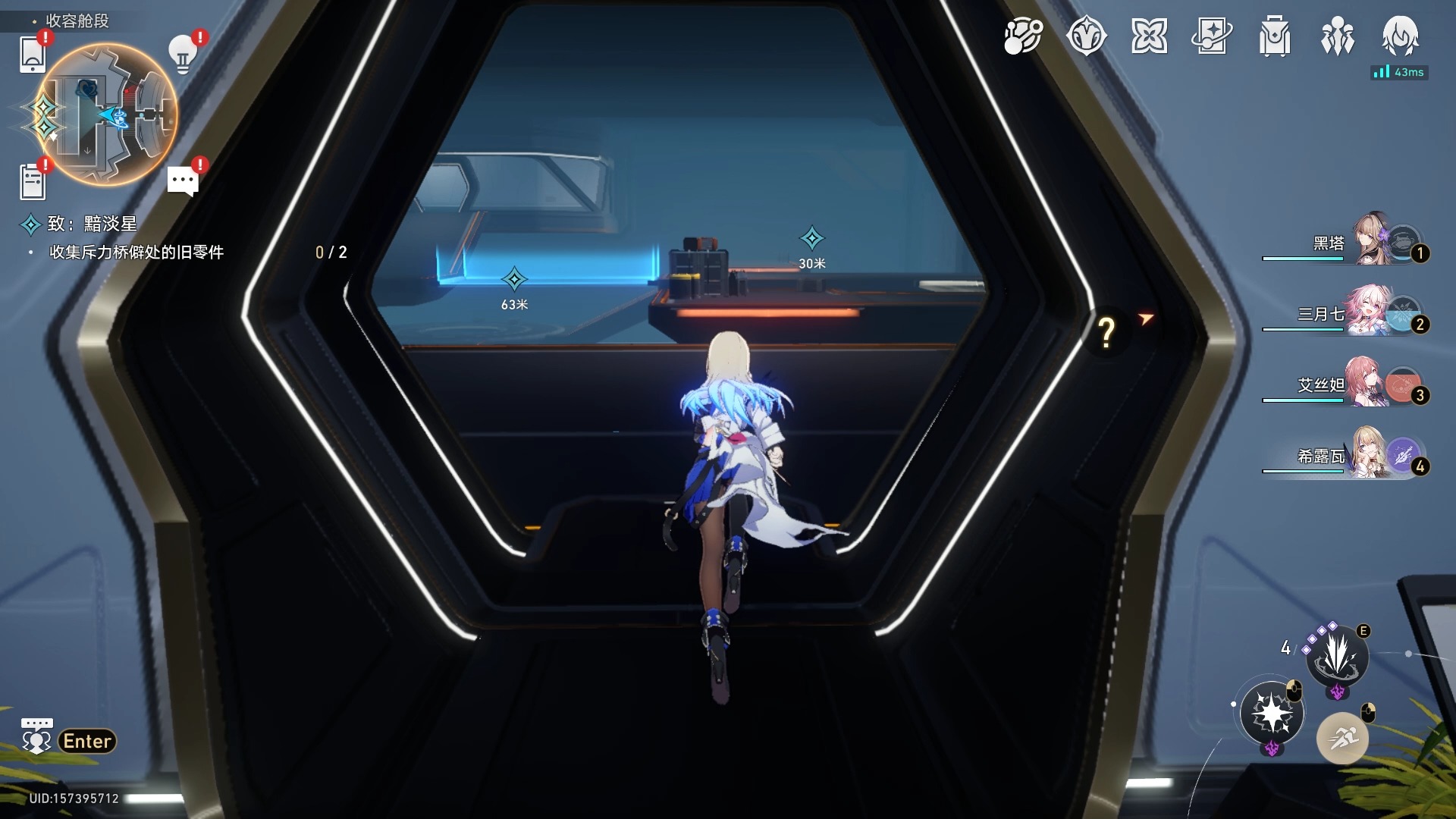崩坏星穹铁道致黯淡星任务怎么完成